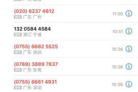 松山如何避免债务纠纷？专业追讨公司教您应对之策