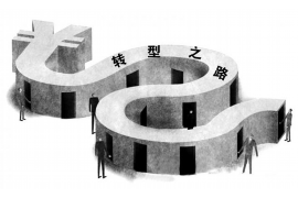 松山遇到恶意拖欠？专业追讨公司帮您解决烦恼